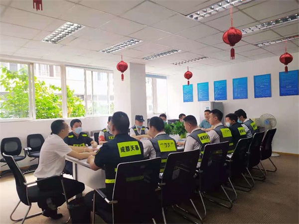 防詐騙會(huì)議